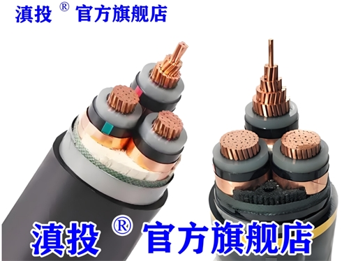 昆明電纜廠丨電線(xiàn)電纜丨高壓電纜丨云南電纜廠